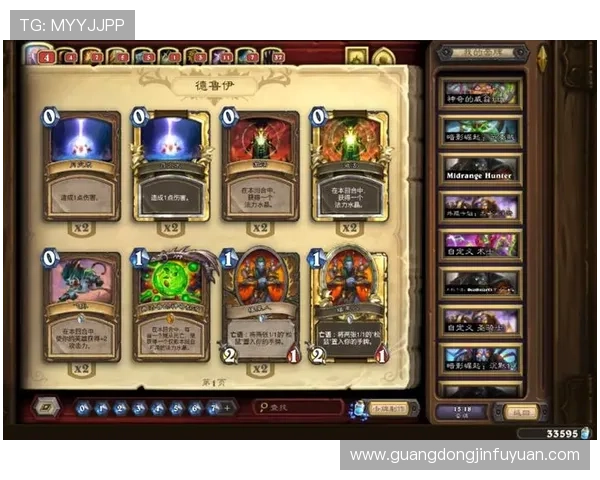 探索pg壹号娱乐丰富多彩的游戏资源，打造属于你的专属娱乐空间