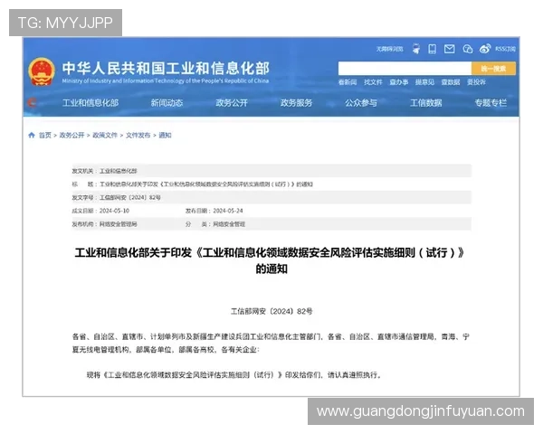 澳门壹号游戏官网安全保障措施确保玩家账号信息安全