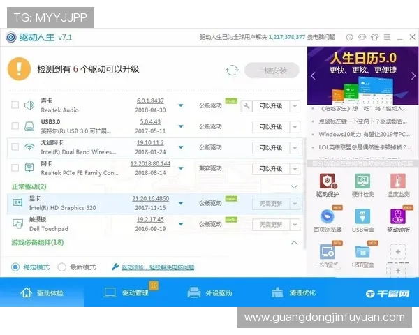 确保账号安全，1号娱乐登录常见登录问题解决方案